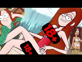 porn 18 15 недетских пошлых и взрослых шуток в гравити фолз gravity falls hd