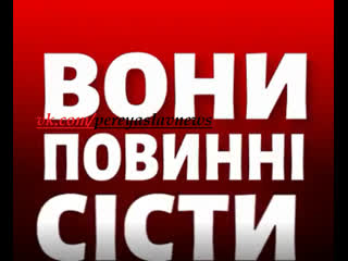 porn в украинских соцсетях набрало популярность видео с требованием посадки банды мародеров порошенко hd