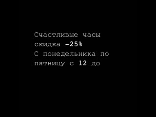 porn счастливые часы счастливые гости у нас много приятной информации для вас с понедельника по пятницу до 1700 вы hd