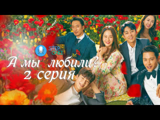 porn 216 а мы любили новое начало южная корея 2020 многоголосая озвучка steponee hd