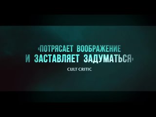 porn в кольце времени time loop 2020 трейлер русский язык hd сиро соррентино hd