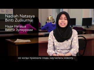 porn надя наташа бинти зулкурнаи малайзия самарский университет en nadiah natasya binti zulkurnai malaysia samara hd