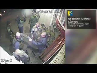 porn как боевики оплота в донецке зверски избивают простых людей и товарищей по оружию hd
