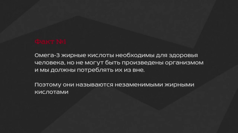 porn омега 3 незаменимые жирные кислоты полиненасыщенные жирные кислоты hd