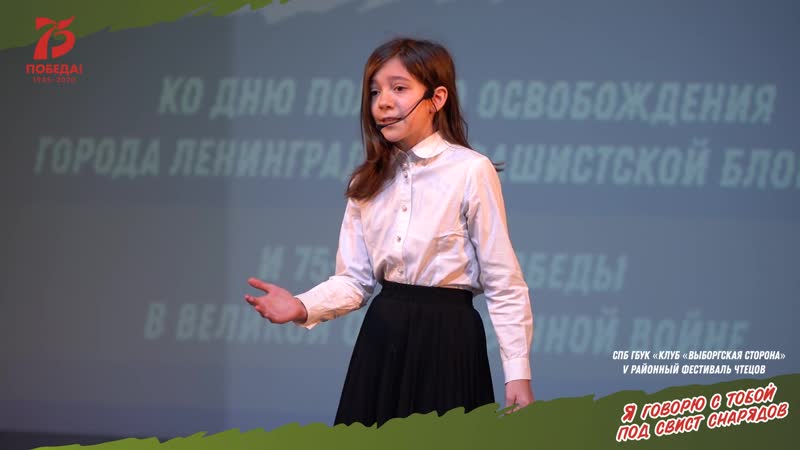porn гала концерт v районного фестиваля чтецов я говорю с тобой под свист снарядов 2020 в клубе выборгская сторона hd