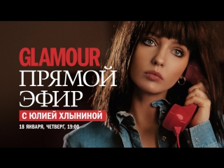 porn юлия хлынина в прямом эфире glamour hd