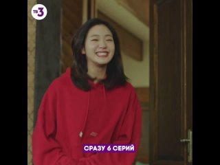 porn бессмертный романтическое заклятие с понедельника по среду в 2030 hd