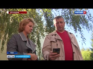 porn эксклюзивные кадры молодые проститутки нигерийцем в уфе попало на видео hd