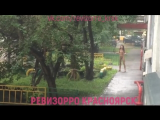 porn голенькие девчата зеленая роща красноярск hd