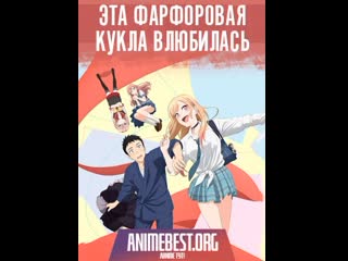 porn эта фарфоровая кукла влюбилась 7 12 серия финал hd