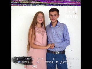porn женщина случайно сдала своего зятя попросив у чиновников разрешения на свадьбу дочери hd