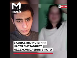 porn ню школьница обвинила студента в молодые и его арестовали hd