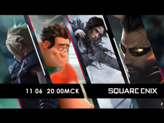 porn 1930 прямая трансляция конференции square enix на e3 2018 на русском языке hd
