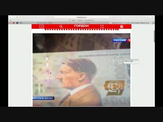 porn украинские деньги с фото гитлера адольфа что произошло с людьми hd