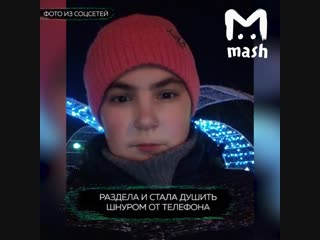 porn в башкирии сестра пыталась убить брата из ревности hd