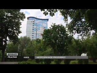 porn зачем топ менеджеру prozorro элитное жилье в центре оккупированного донецка hd