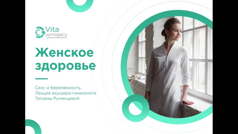 porn секс и беременность татьяна румянцева hd