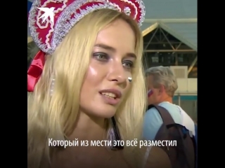 porn я не порнозвездасамая красивая болельщица отрицает съёмки в порно hd