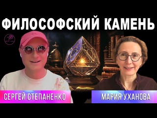 porn философский камень i мифология человека 04 hd