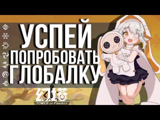 porn не пропусти обт tower of fantasy очередная попытка затмить genshin impact hd
