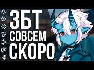 porn успей попасть на збт zenless zone zero новая крутая игра от разработчиков genshin impact hd