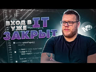 porn it пузырь лопнул что делать junior разработчикам мобильный разработчик hd