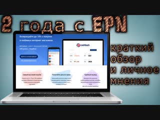 porn 18 года с epn партнерская программа aliexpress краткий обзор и личное мнения hd