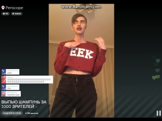 porn андрей петровperiscopeпьет шампунь hd