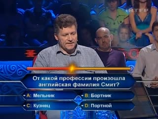 porn миллионер горячее кресло выпуск 29 hd