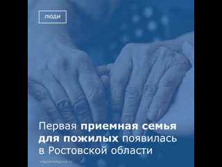 porn приемная семья для пожилых hd