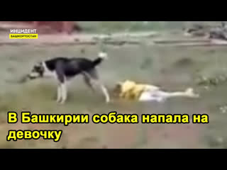 porn в башкирии на девочку напала молодые hd