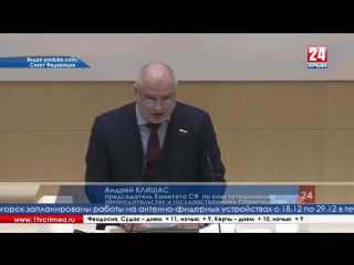 porn проект представил председатель комитета по конституционному законодательству и государственному строительству андрей hd
