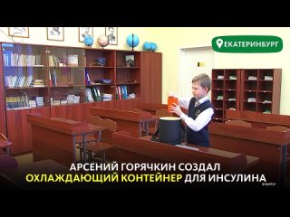 porn школьник изобретатель помог своему больному другу hd