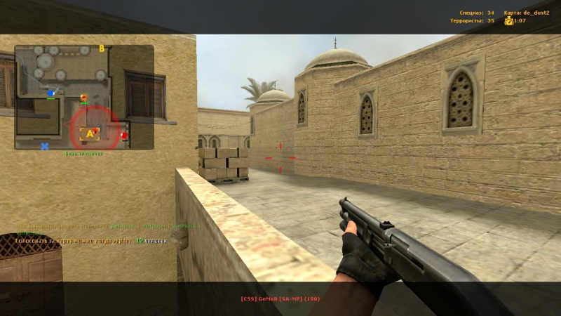 porn читеры на сервере css v 34 3 9 16г 11 01 07 344 css gemer sa mp aimbot hd