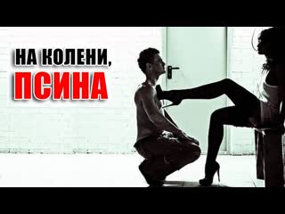 porn инверсия доминирования с девушкой женщиной в отношениях hd
