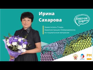 porn классная встреча с сахаровой ириной сергеевной hd