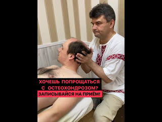 porn видео от остеопат мануал в красноярске железногорске hd