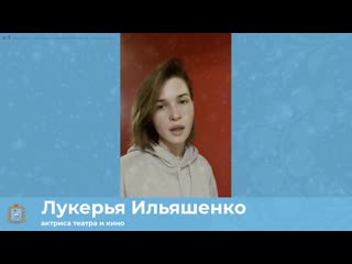 porn лукерья ильяшенко поздравляет с новым годом hd
