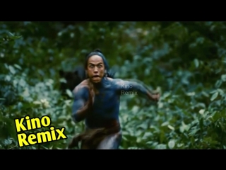 porn апокалипсис фильм 2006 apocalypto kino remix француз молодые угар ржака до слез эмоции приколы смешные моменты чм hd