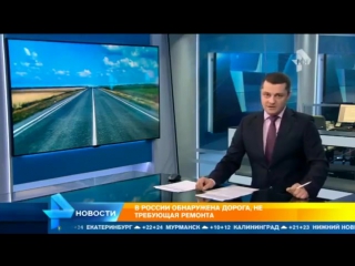 porn не поверишь первая нормальная дорога в россии hd