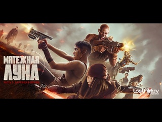 porn мятежная луна часть 2 оставляющая шрамы rebel moon part two the scargiver 2024 hd