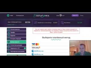 porn простой способ заработать деньги в интернете 3000 долларов за месяц проверено hd