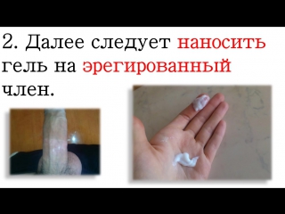 porn титан гель побочные эффекты титан гель как отличить оригинал от подделок hd