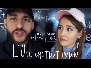 porn влог для чего lone крем для рук сочный и мощный blackstar burger призрак в доспехах hd