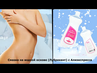 porn лучшая смазка для анала с алиэкспресса лубрикант из китая секс анал смазка hd