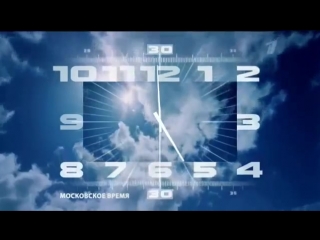 porn часы первого канала с вечерняя версия hd