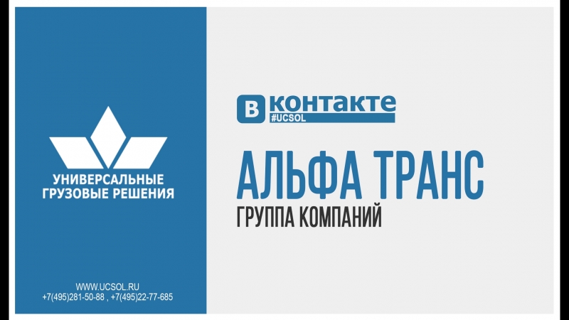 porn таможенное оформление на свх альфа транс терминал hd