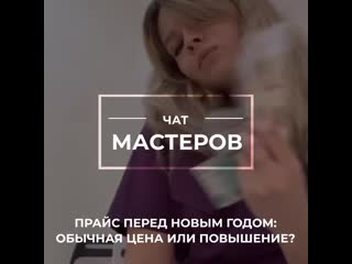 porn чат мастеров bhm professional hd