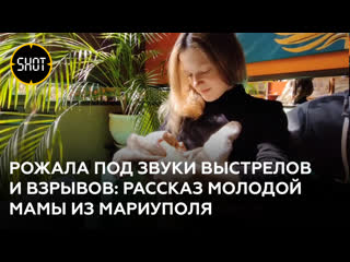porn начались схватки а в больнице нам отказали рассказ молодой мамы из мариуполя hd