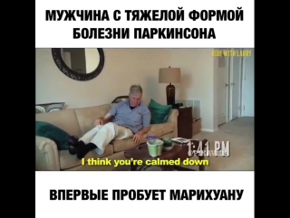 porn этот человек страдает очень тяжелой формой болезни паркинсона посмотрите что произошло когда он впервые попробовал hd